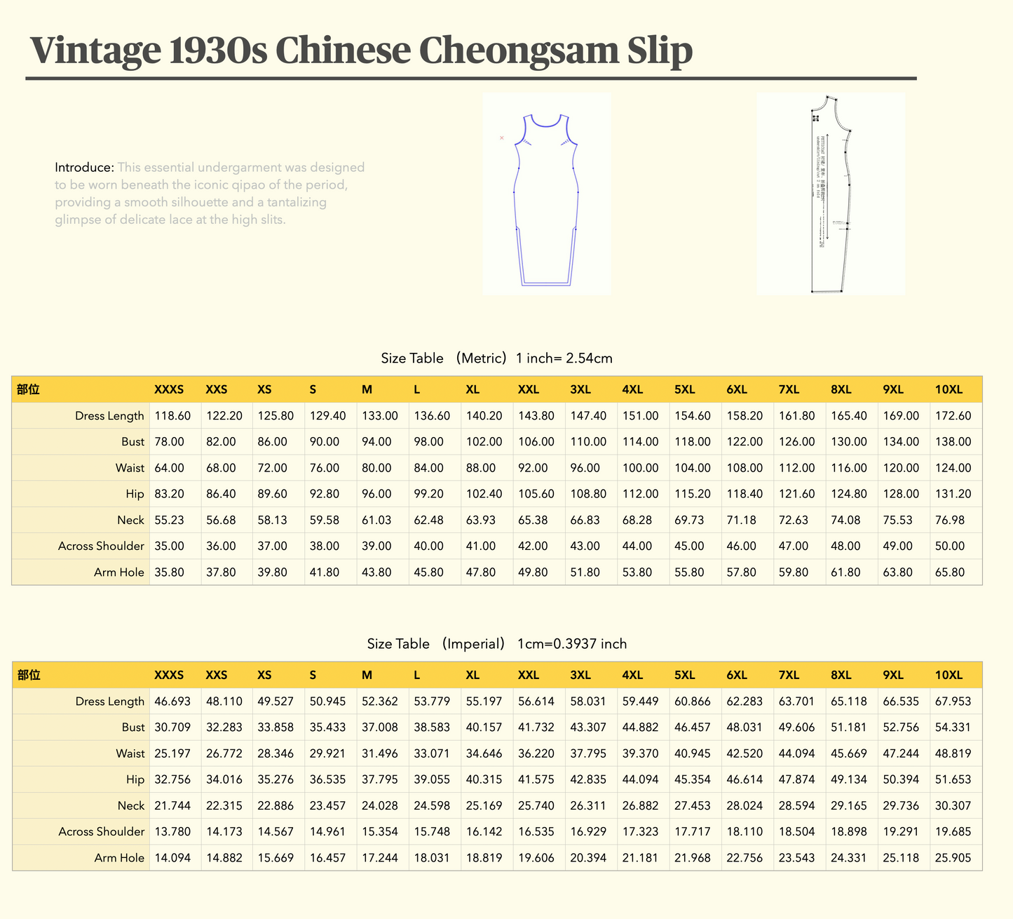 Vintage 1930s Chinese Cheongsam Slip Sewing Pattern