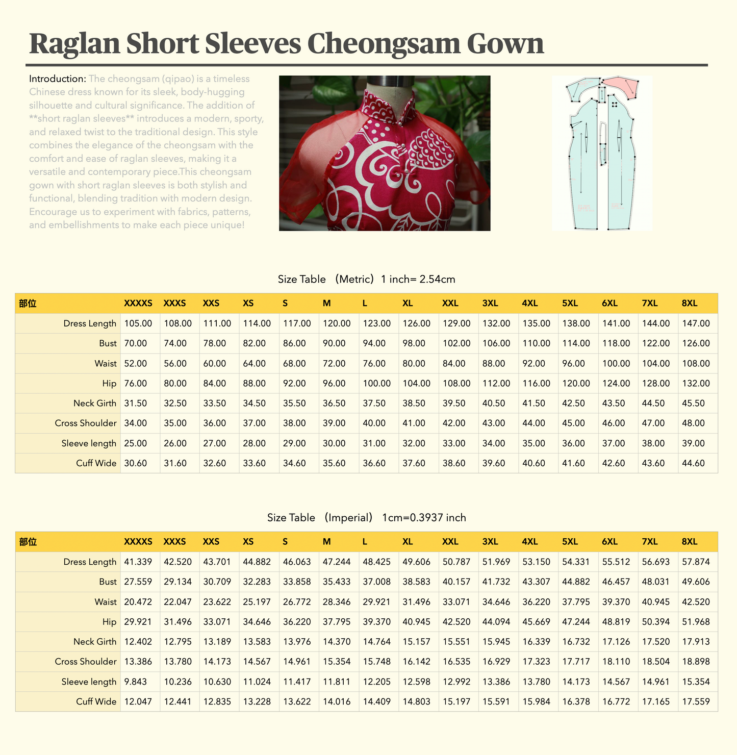 Authentic Morden Raglan Sleeves Cheongsam Sewing Pattern for instant download