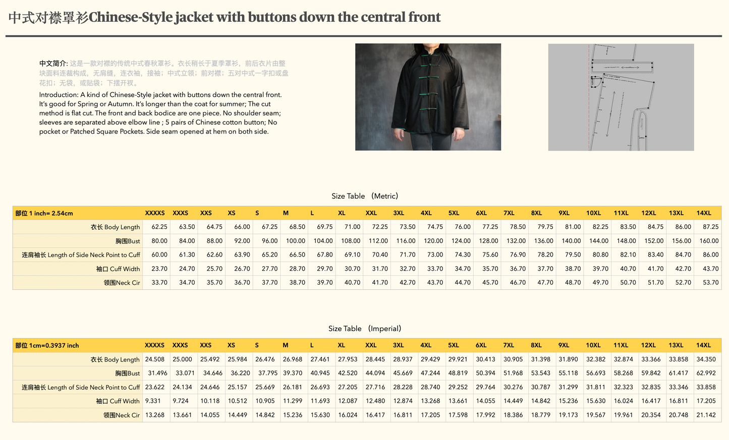 Digital Sewing Pattern of Tangzhuang Jacket/ Tang Suit/ Chinese Jacket for Women