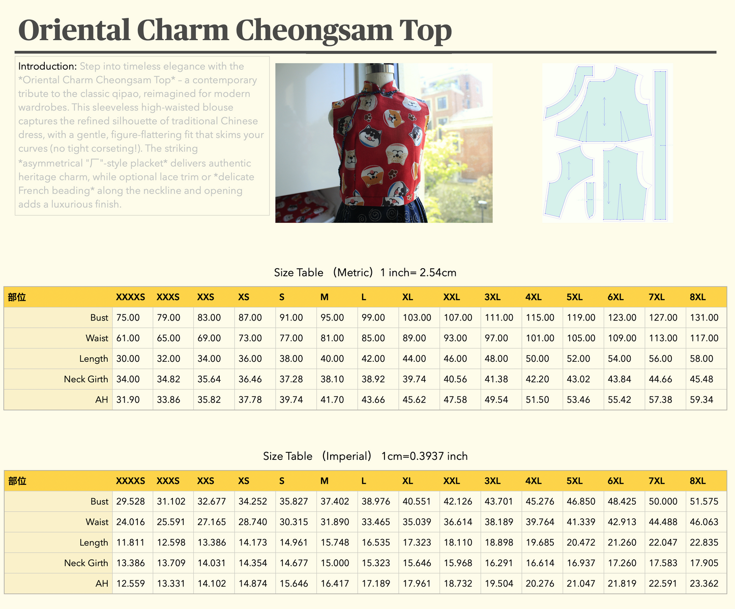 Digital Sewing Pattern of Oriental Charm Cheongsam Crop Top
