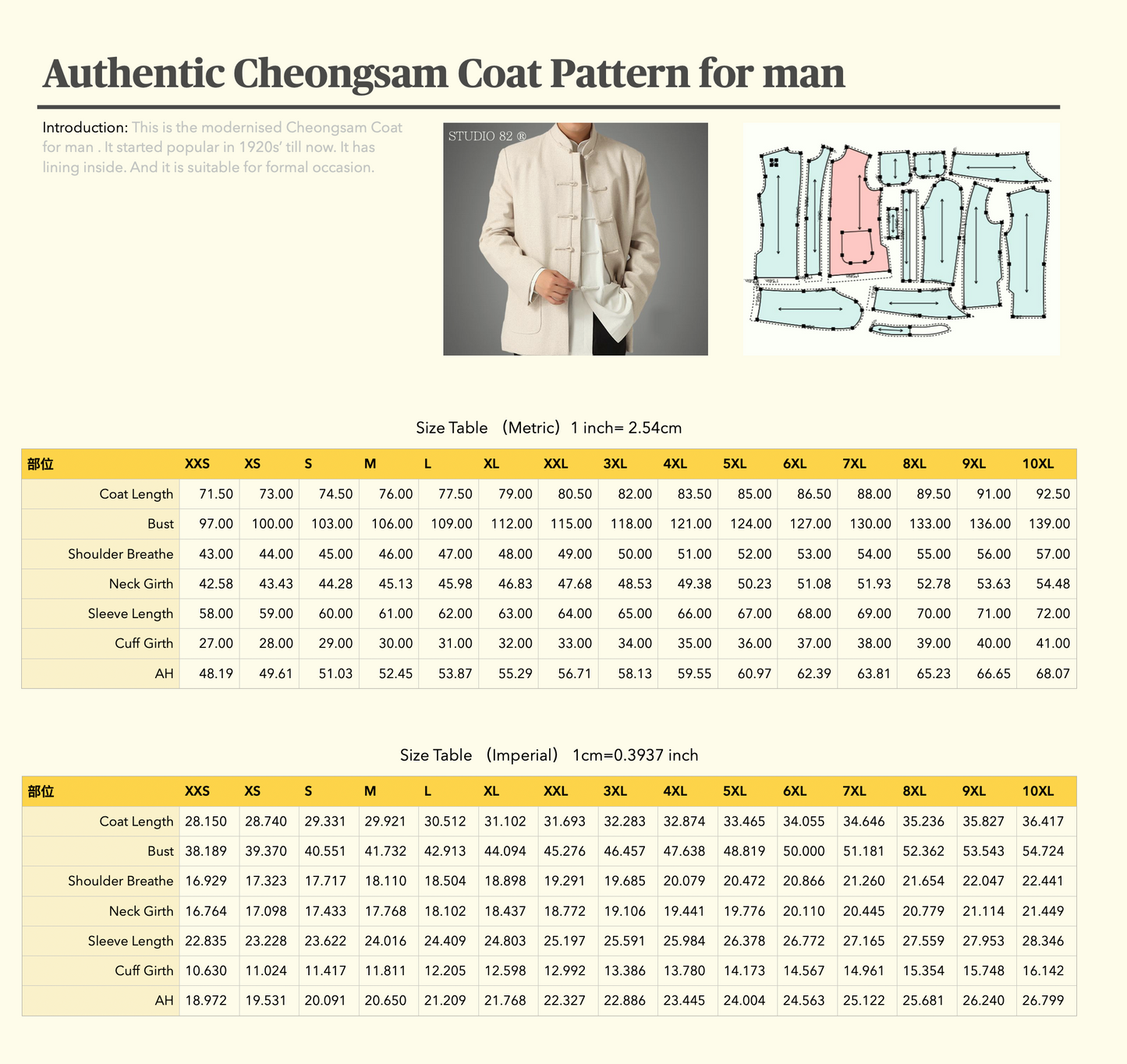 Traditional Tang Suit / Chinese Jacket/ Tangzhuang Pattern for Male