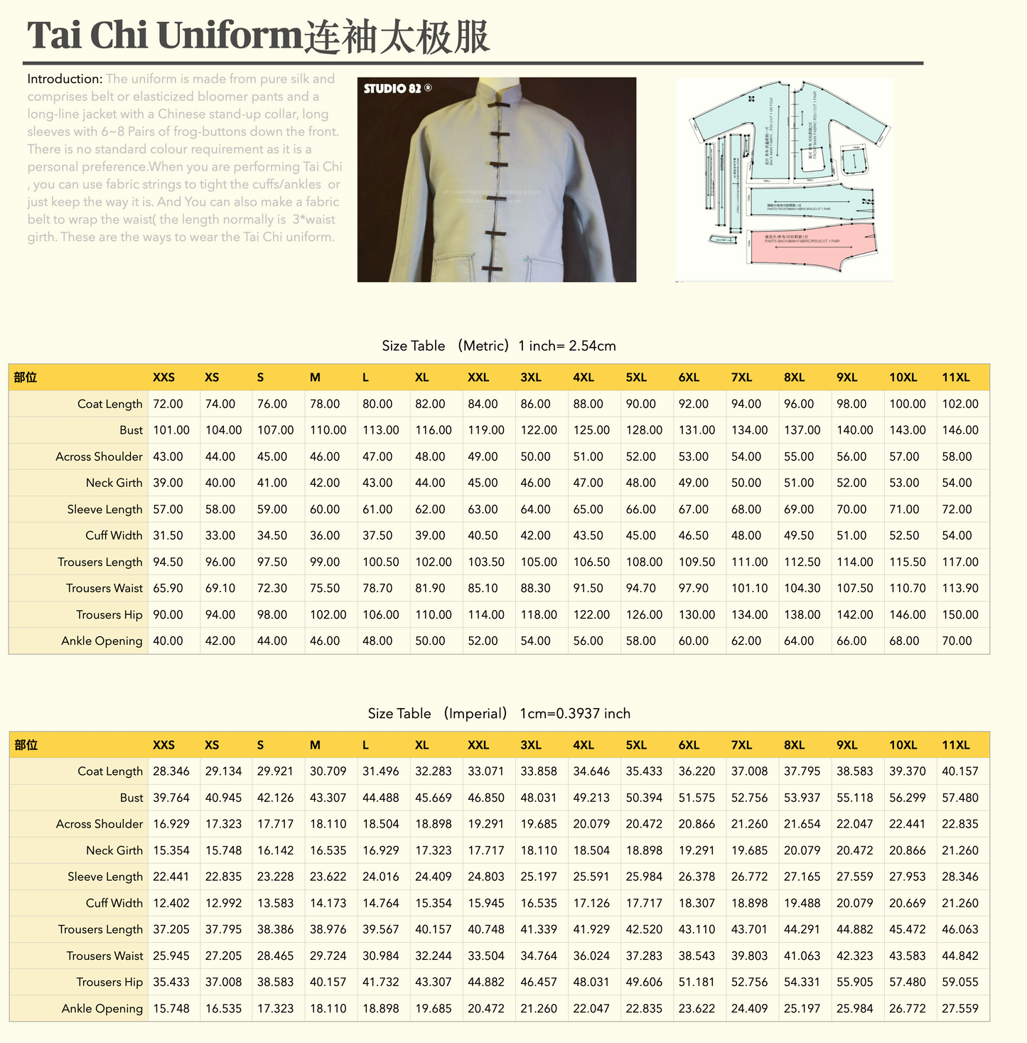 Authentic Traditional Tai Chi Suit PDF Sewing Pattern( Top & Pants)